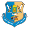 Герб города Костанай