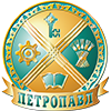 Герб города Петропавловск